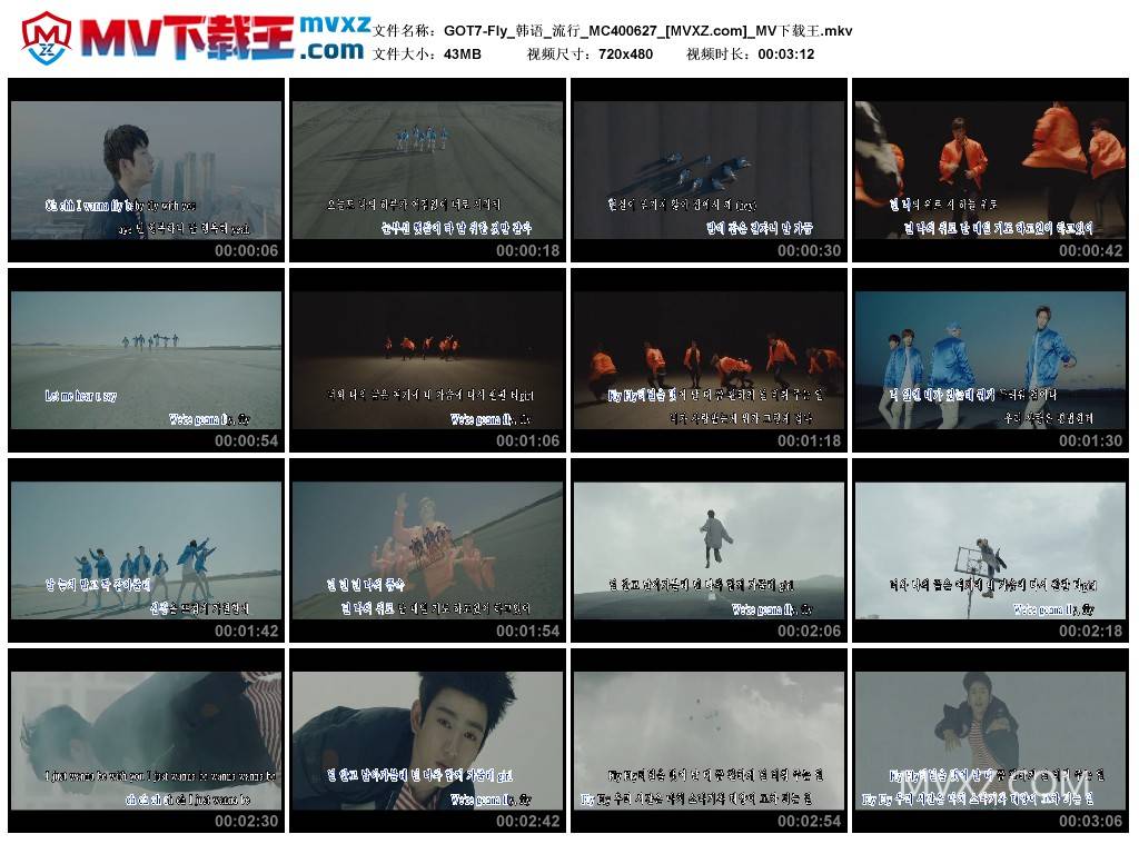 GOT7-Fly_韩语_流行_MC400627